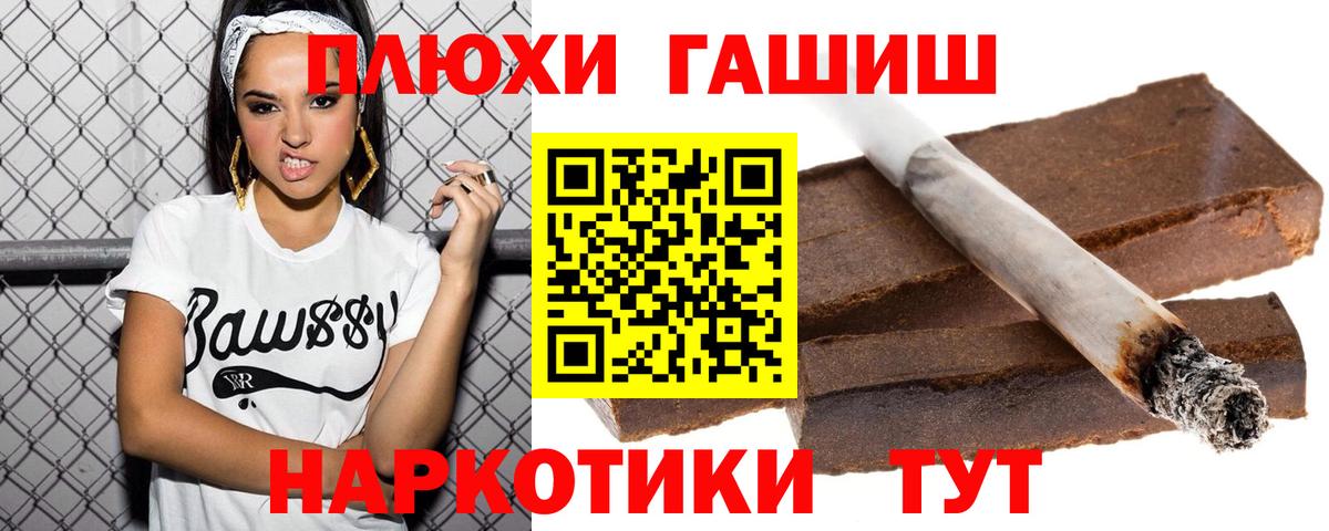 Гашиш гашик  Вход с VPN  Гашиш индика сатива  ГАШИШ  Северодвинск 