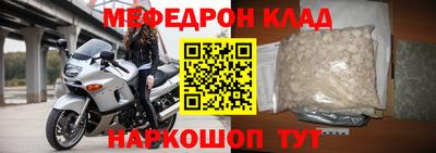 mdpv Бузулук