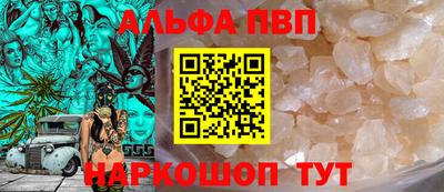 mdpv Бузулук