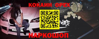 mdpv Бузулук