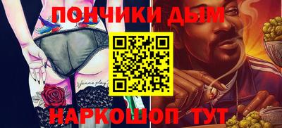 дистиллят марихуана Будённовск