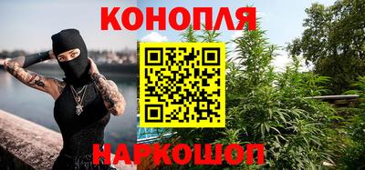 дистиллят марихуана Будённовск