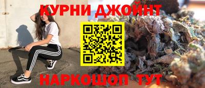 дистиллят марихуана Будённовск
