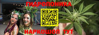 дистиллят марихуана Будённовск