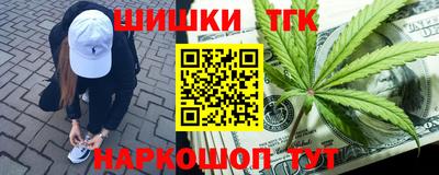 дистиллят марихуана Будённовск