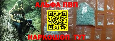 mdpv Бузулук
