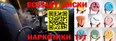ECSTASY Бугуруслан