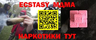 дистиллят марихуана Будённовск