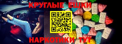 ECSTASY Бугуруслан