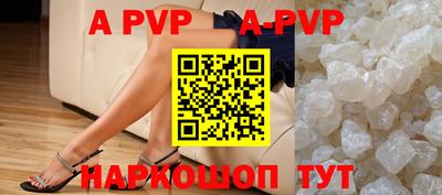 mdpv Бузулук