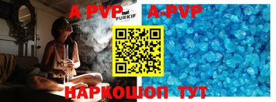 mdpv Бузулук