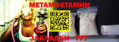 mdpv Бузулук