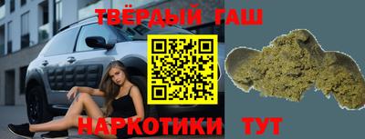 дистиллят марихуана Будённовск