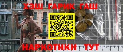 дистиллят марихуана Будённовск