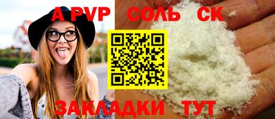 mdpv Бузулук