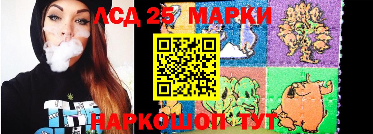 Лсд 25 экстази  ЛСД экстази ecstasy  Вход с VPN  Северодвинск  LSD-25 экстази ecstasy 