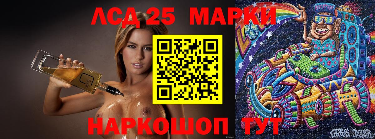 Наркотические марки  Вход с VPN  Марки NBOMe 1,5мг  Северодвинск  Марки NBOMe 1,5мг 