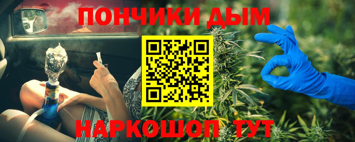 Северодвинск  МАРИХУАНА Amnesia  Вход с VPN  МАРИХУАНА LSD WEED  Канабис ГИДРОПОН 