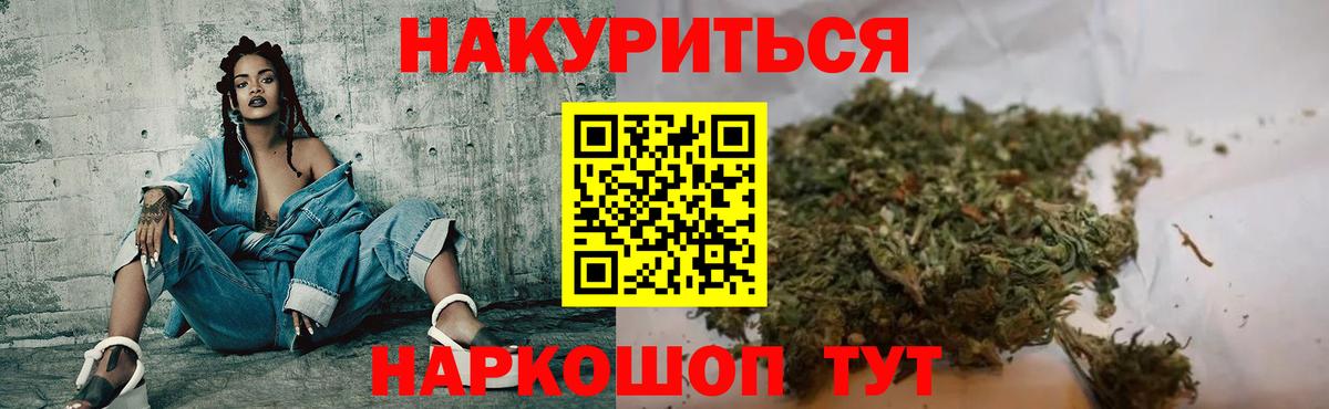 Бошки Шишки VHQ Северодвинск